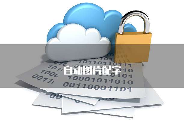 主机推广方案 技术推广服务的完整指南