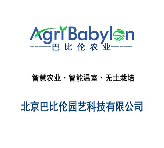 立足首都，引领植物工厂技术推广服务新征程